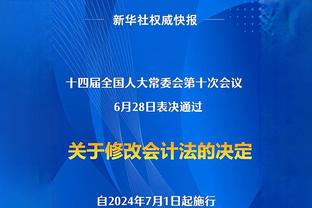 今日8人轮换再打双加时咋办？哈特调侃：给裁判一巴掌找技犯